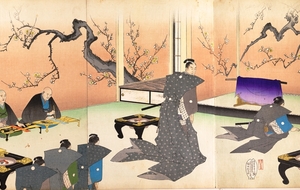 JUDO JU JITSU SELF DEFENSE  Kagami Kiraki du département des alpes maritimes